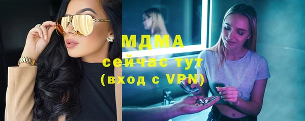 мефедрон VHQ Беломорск