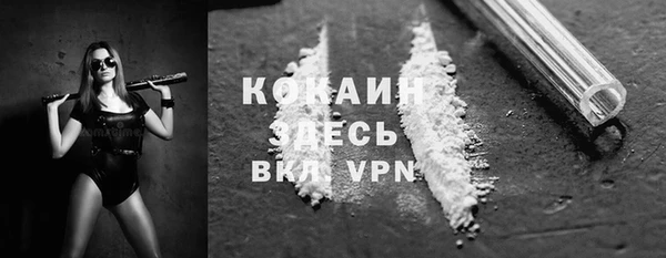 COCAINE Белоозёрский